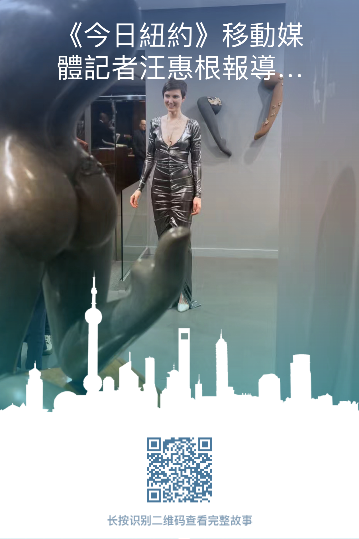 Chinese bazar2 NY19