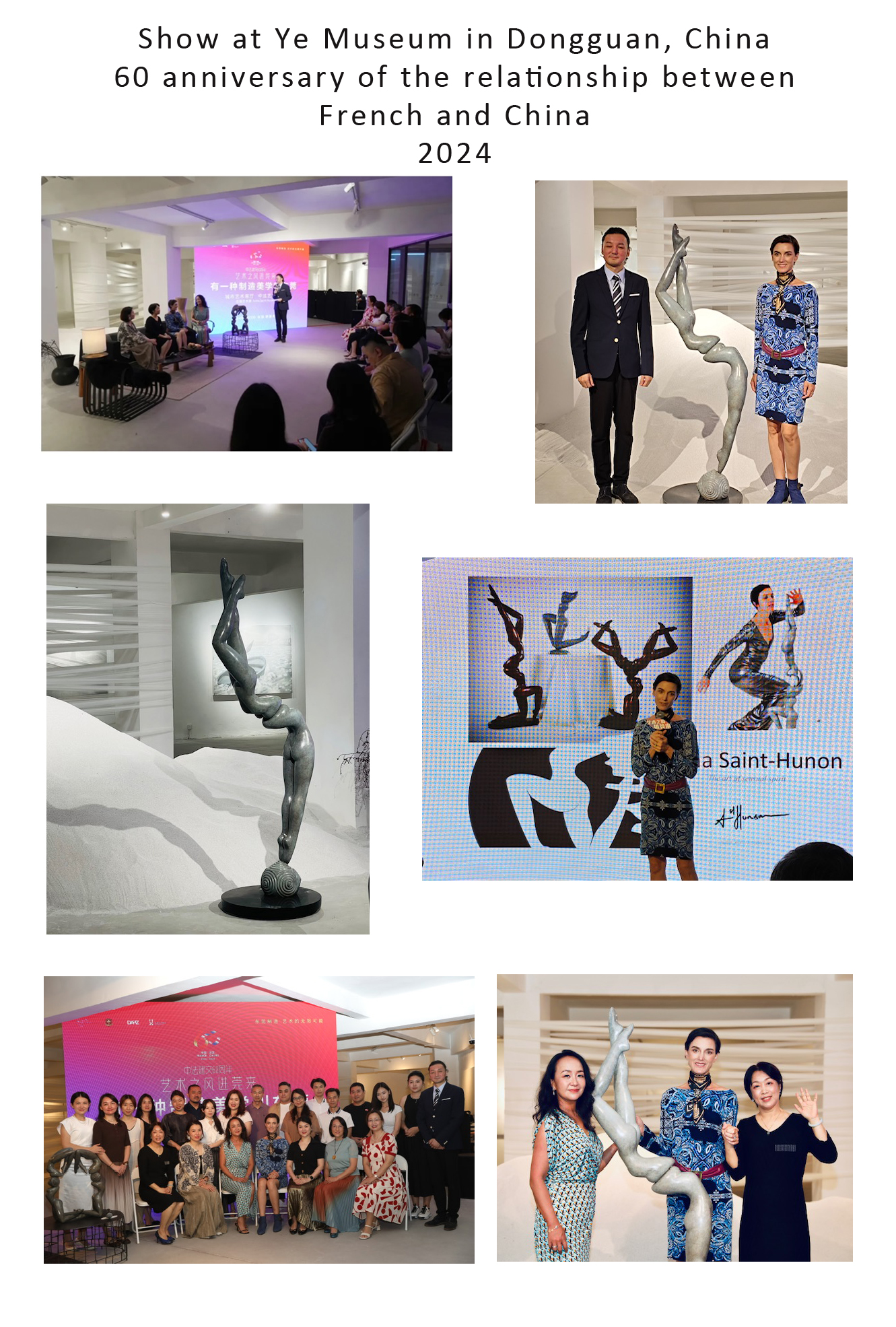 Dongguan Show 2024