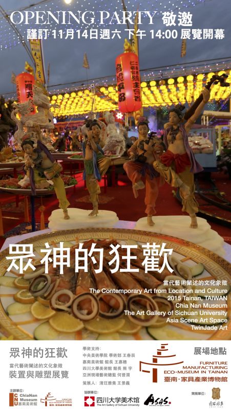 Invitation